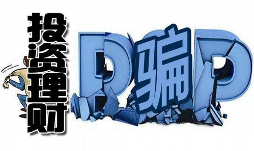 Sunpor平臺(tái)可信嗎？外匯貴金屬投資風(fēng)險(xiǎn)全解析與咨詢建議