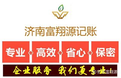 代理記賬與知識產權代理 現代企業財務與法律的雙重護航